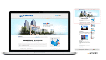 集團(tuán)品牌站企業(yè)形象策劃服務(wù) 塑造卓越品牌，驅(qū)動(dòng)商業(yè)價(jià)值