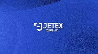 科技行業(yè)logo企業(yè)VI形象設(shè)計(jì)與企業(yè)形象策劃服務(wù)